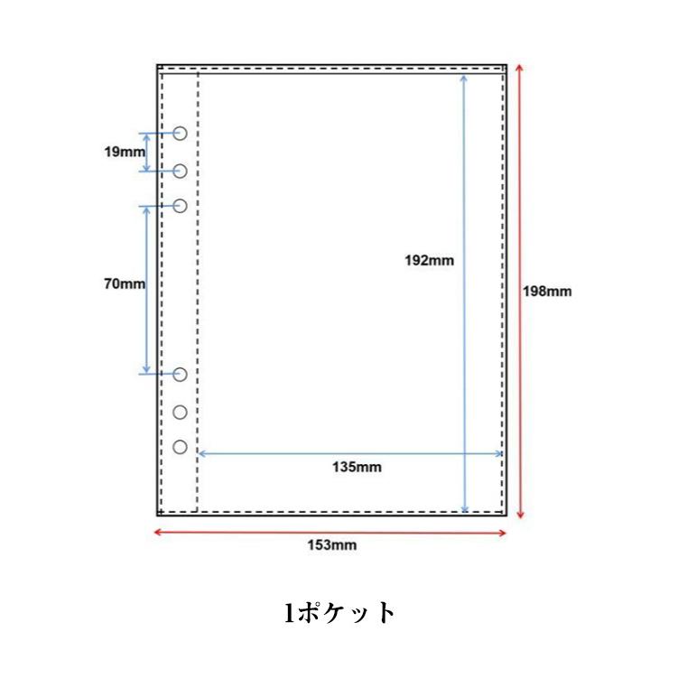 A5 【60枚セット】 シール手帳 6穴 剥離紙 はがせる バインダー 厚手 2