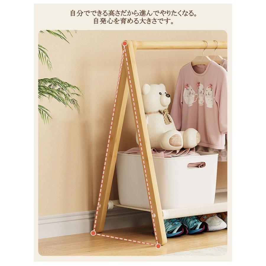ラック 幅約79cm 木製 折りたたみ ハンガー コートハンガー キッズ