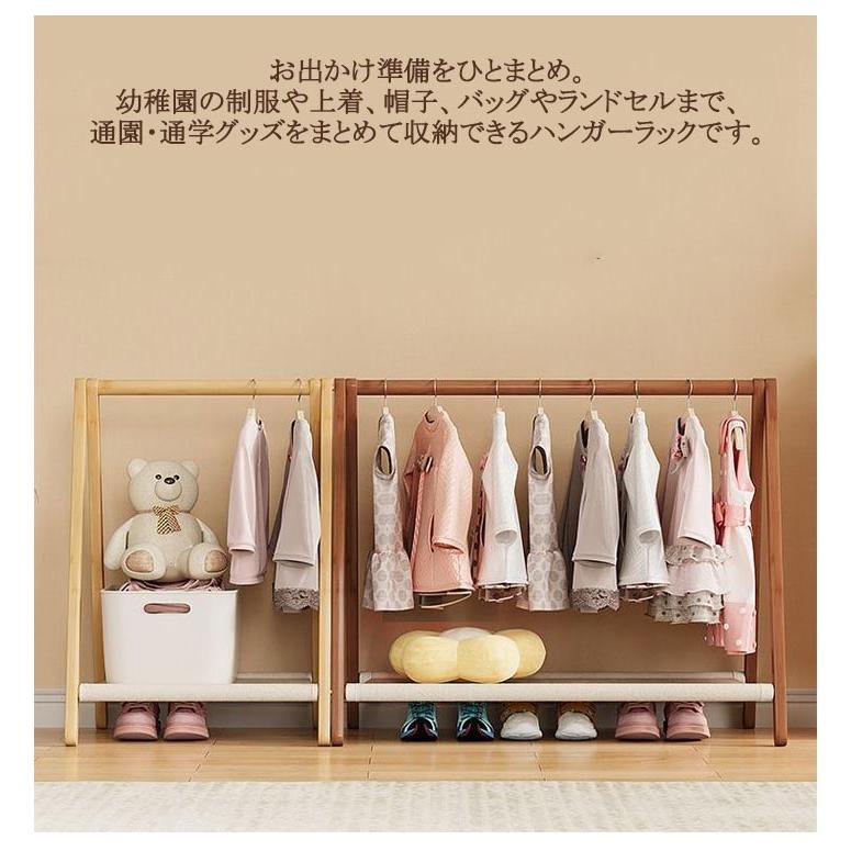 ラック 幅約79cm 木製 折りたたみ ハンガー コートハンガー キッズ