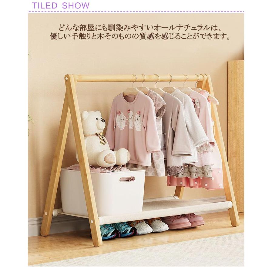 ラック 幅約79cm 木製 折りたたみ ハンガー コートハンガー キッズ