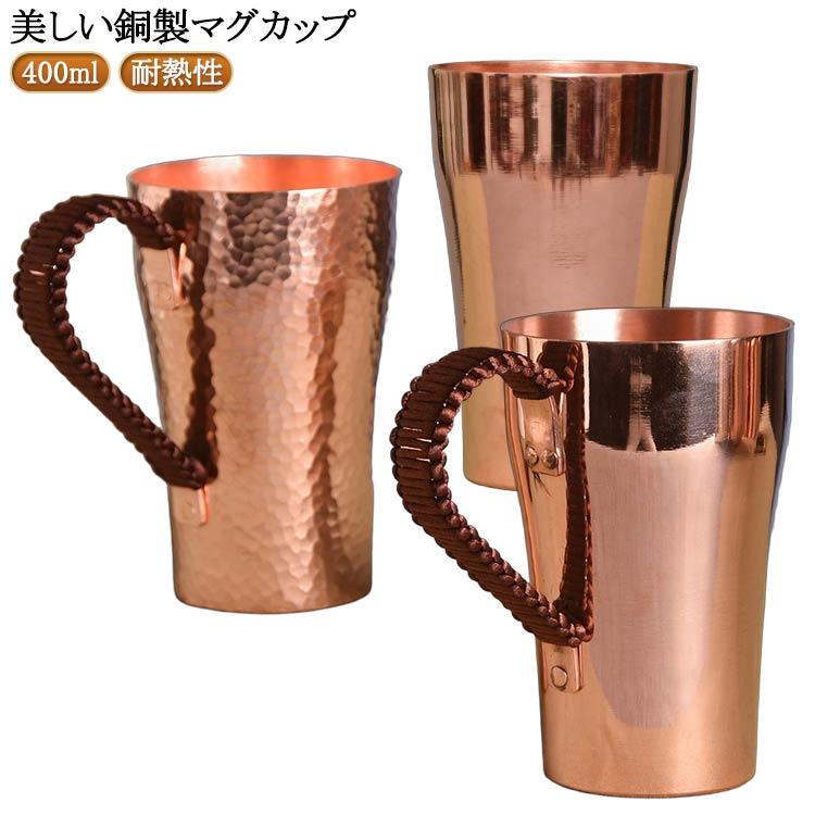 厚い銅 水 ティーカップ 銅製コップ 純銅 銅製 マグカップ コップ 銅製
