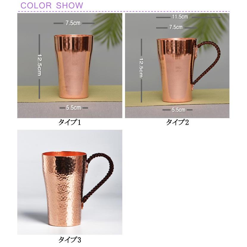 厚い銅 水 ティーカップ 銅製コップ 純銅 銅製 マグカップ コップ 銅製