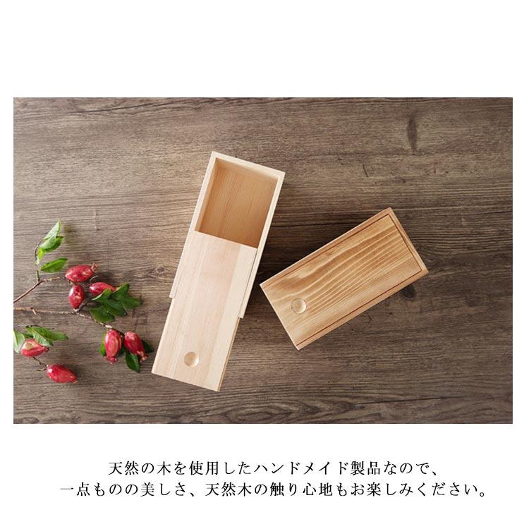 小物入れ おしゃれ 北欧風 収納ボックス 木製ボックス 木箱 小物収納