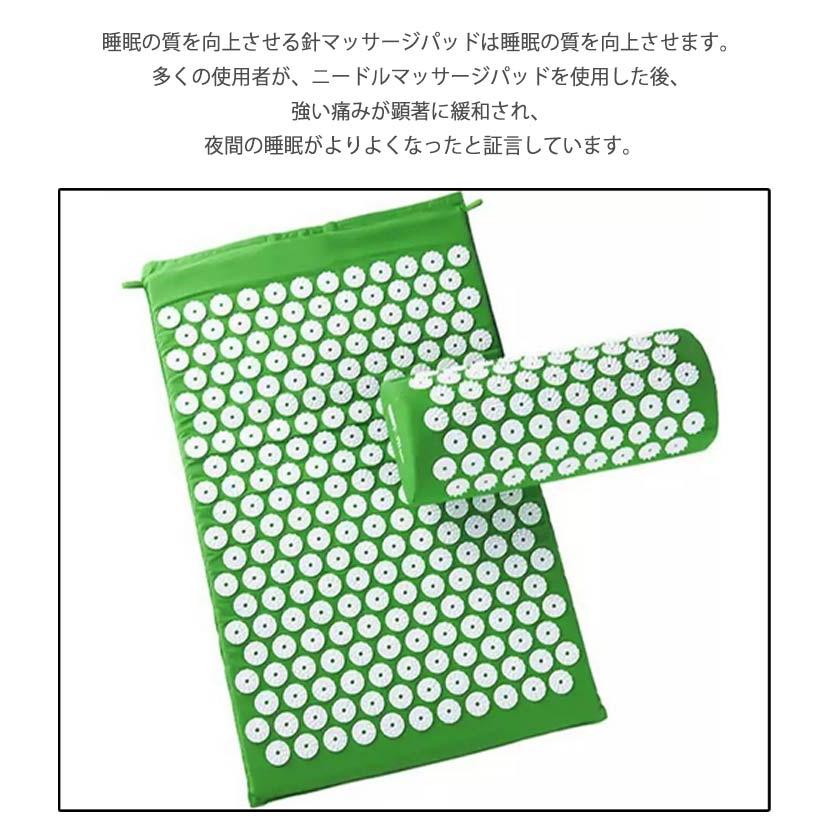 敬老の日 収納バッグ付き 指圧でリラックス シャクティマット 刺さり感