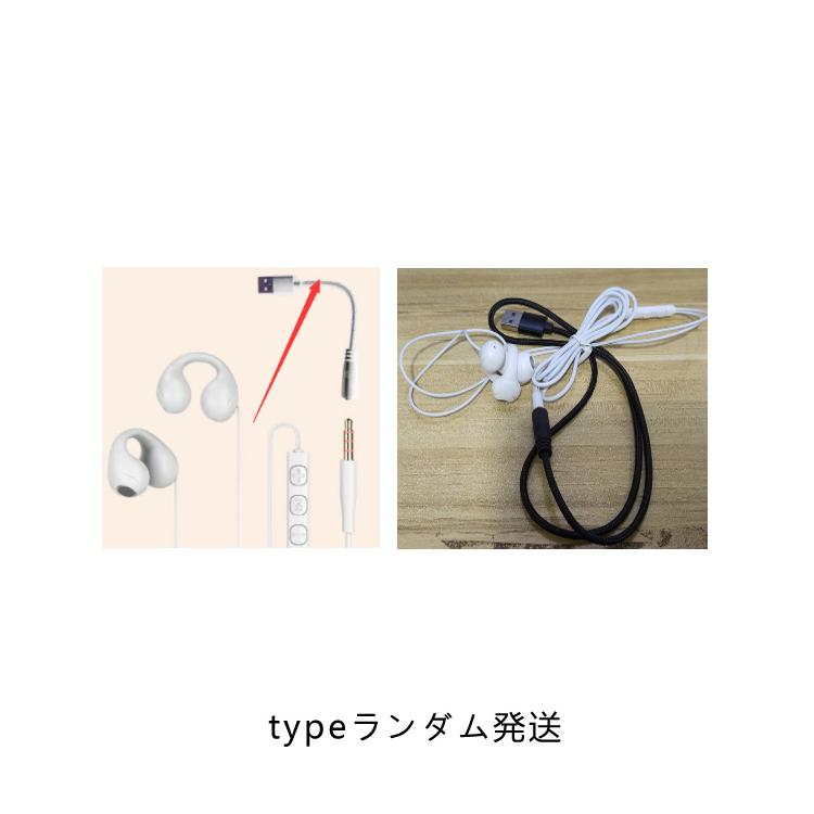有線イヤホン イヤホン 蒸れない マイク付き 有線 オープンイヤー型 両