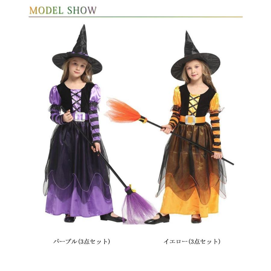 魔法使い 仮装 3点セット ハロウィン コスプレ衣装 ワンピース キッズ