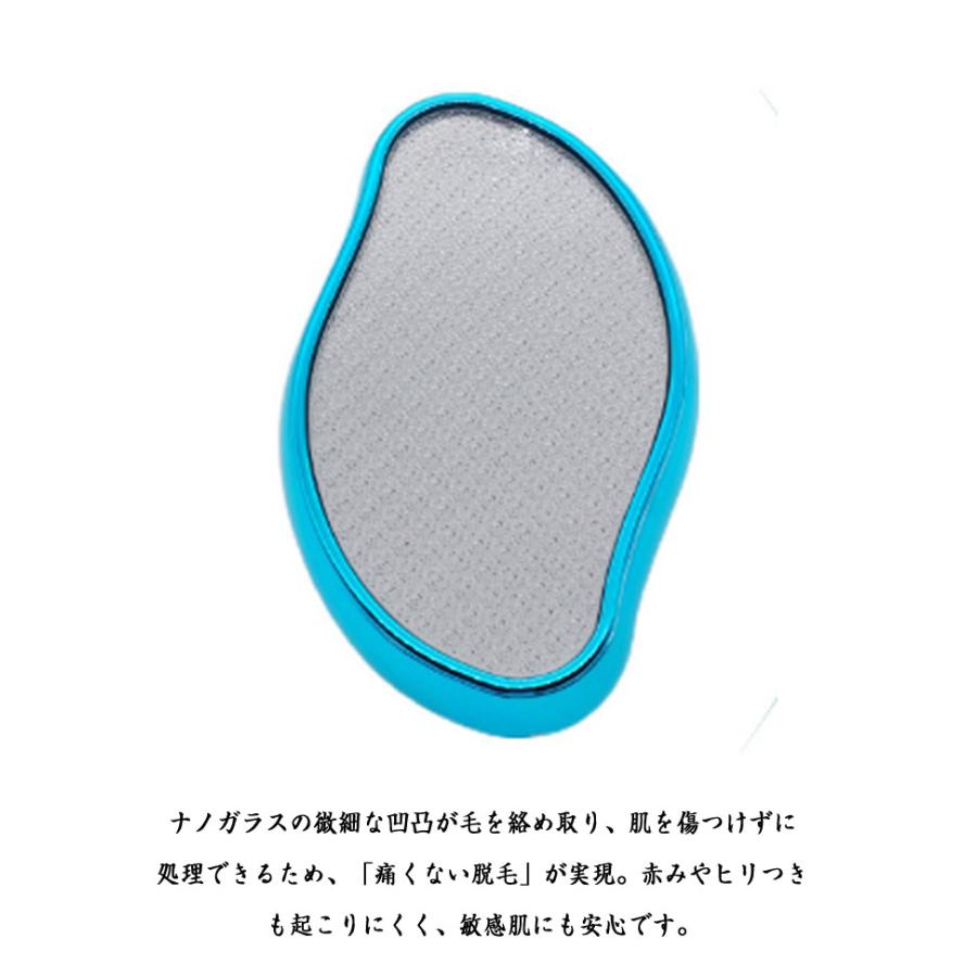 ナノガラス 摩擦 脱毛器 毛剃り 除毛 無痛 こするだけ 除毛パッド 脱毛