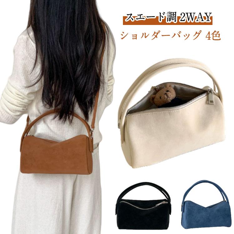 スエード調 きれいめ バッグ スウェード 柔らか ハンドバッグ スエード