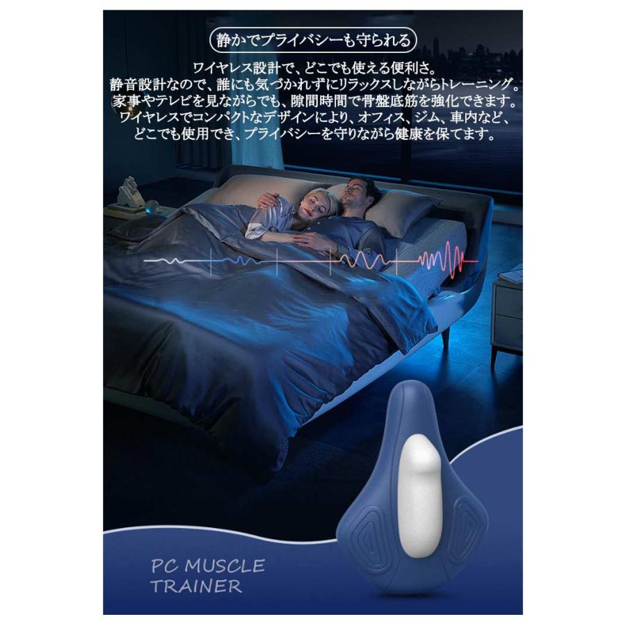 pc 筋 トレーニング