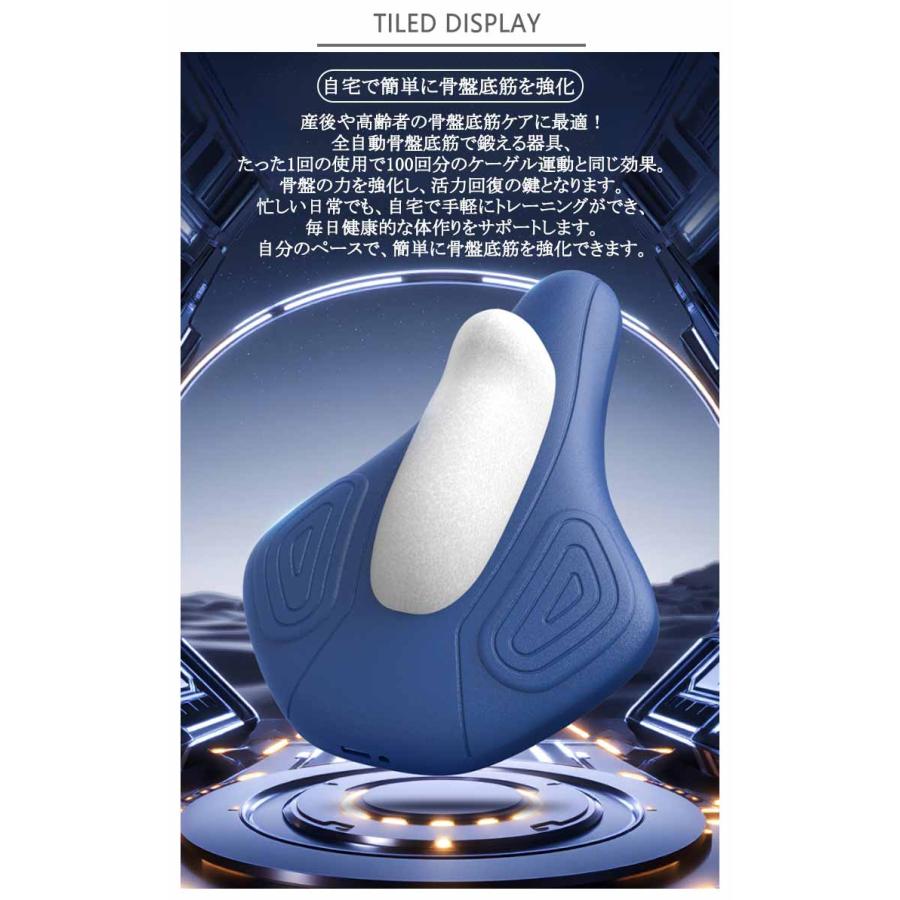 pc 筋 トレーニング