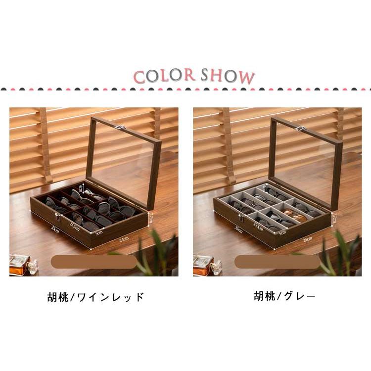 クリア 木製 メガネケース 大容量 メガネ 8本セット 蓋付き 収納 眼鏡