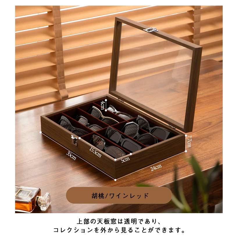 クリア 木製 メガネケース 大容量 メガネ 8本セット 蓋付き 収納 眼鏡