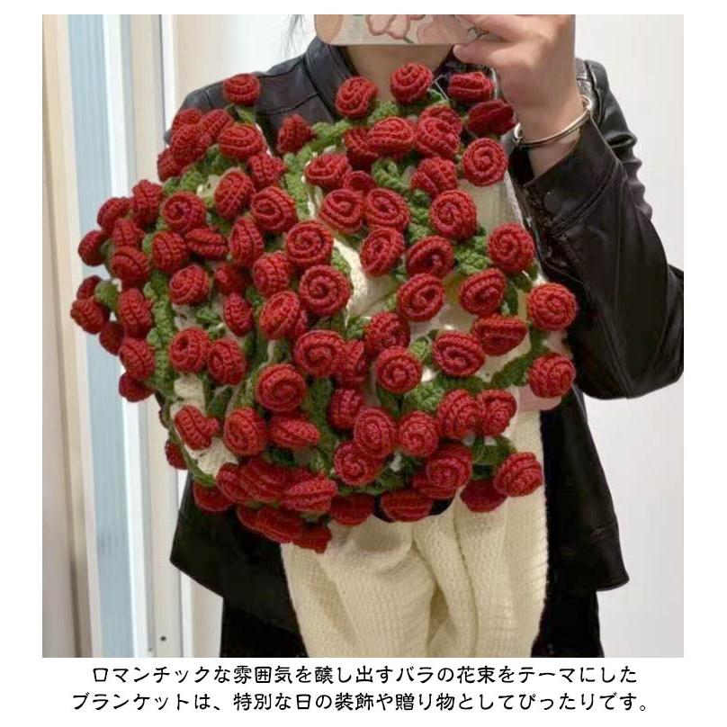 花束ブランケット 直径60cm かぎ針編み フラワーブランケッ 洗える DIY