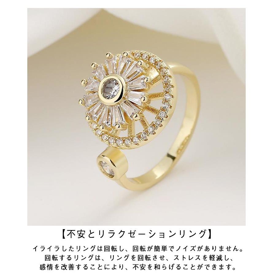 キラキラ 2点セット ストレス解消リング レディース 輝き おしゃれ