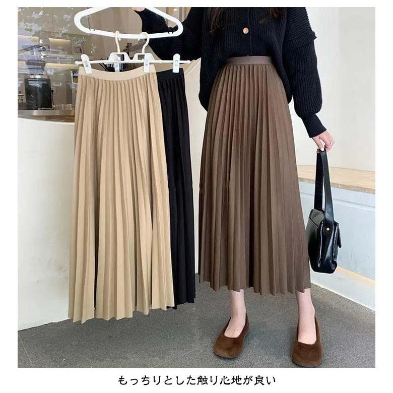 Aライン レディース 秋冬 プリーツスカート 無地 ロング ボトムス