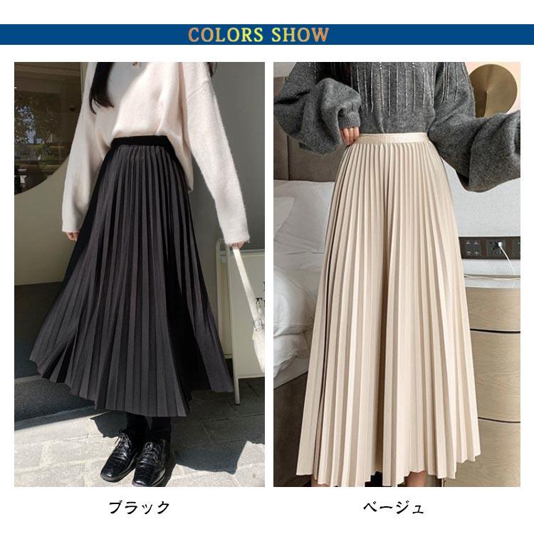 AKRIS アクリス シルク 絹 プリーツ スカート ミモレ丈 高級素材 難有り Aライン レディース 秋冬 プリーツスカート 無地 ロング ボトムス
