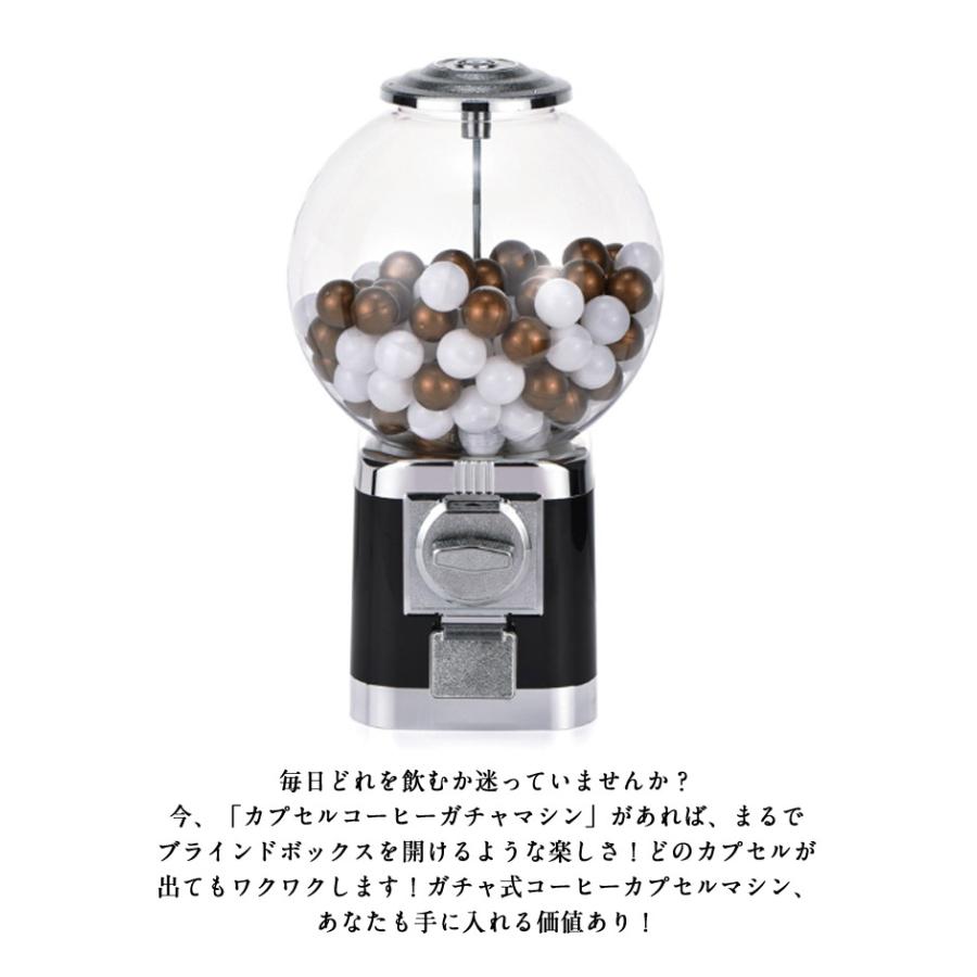 カプセルトイ ドーム型 くじ 自販機 フリーモード 楽しいカプセル