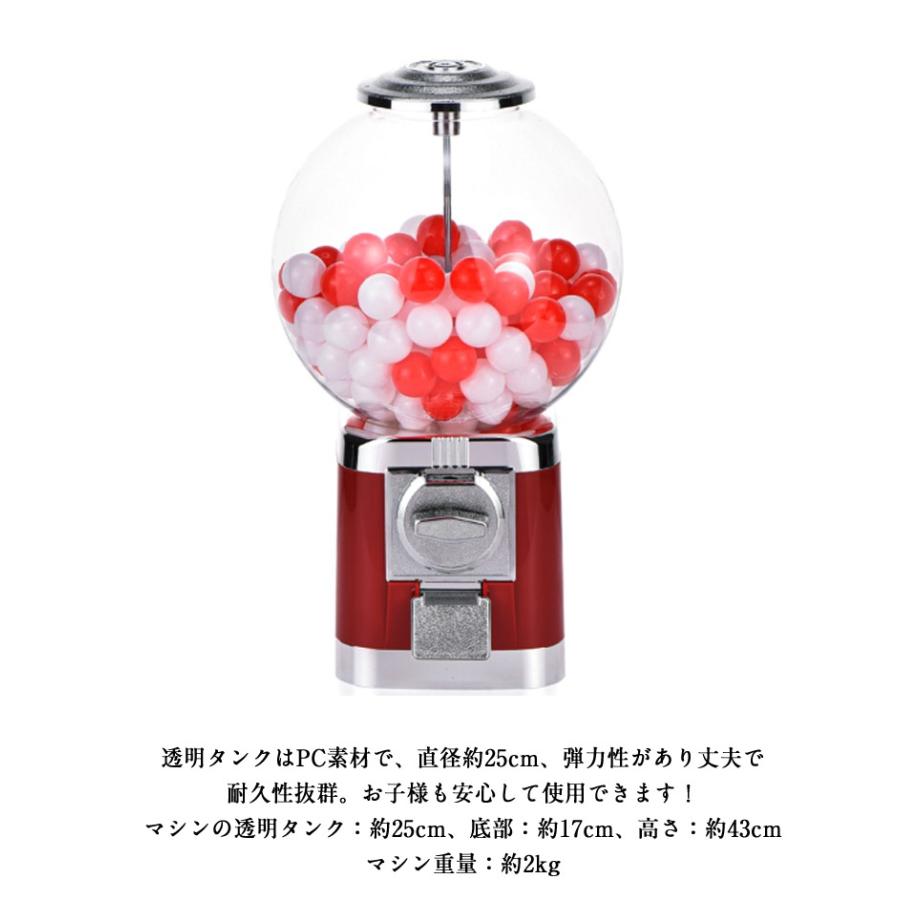 カプセルトイ ドーム型 くじ 自販機 フリーモード 楽しいカプセル