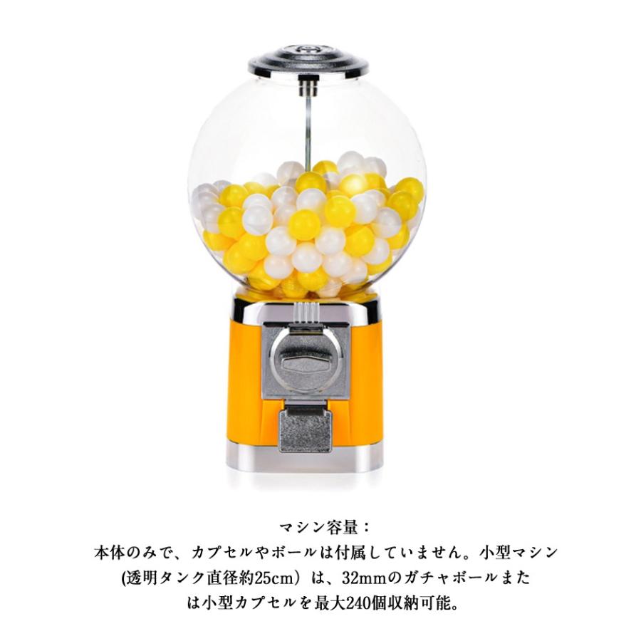 カプセルトイ ドーム型 くじ 自販機 フリーモード 楽しいカプセル