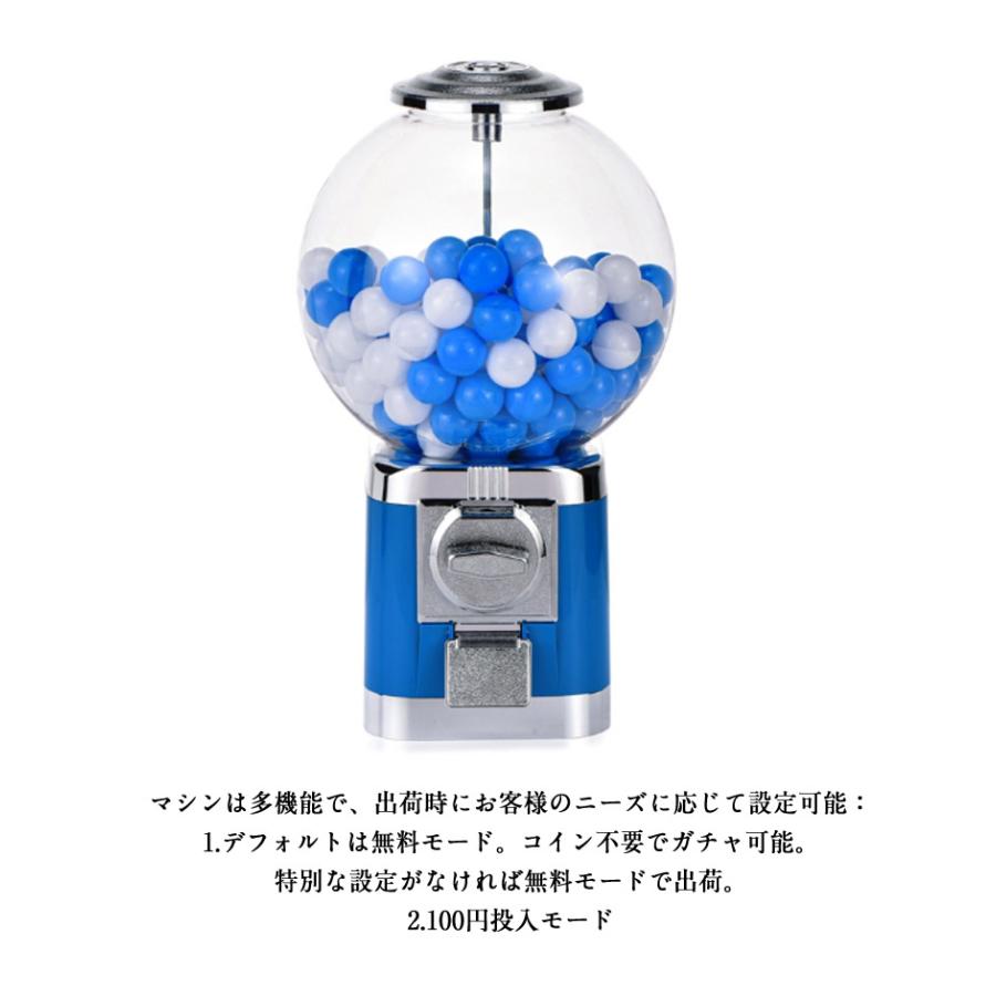 カプセルトイ ドーム型 くじ 自販機 フリーモード 楽しいカプセル