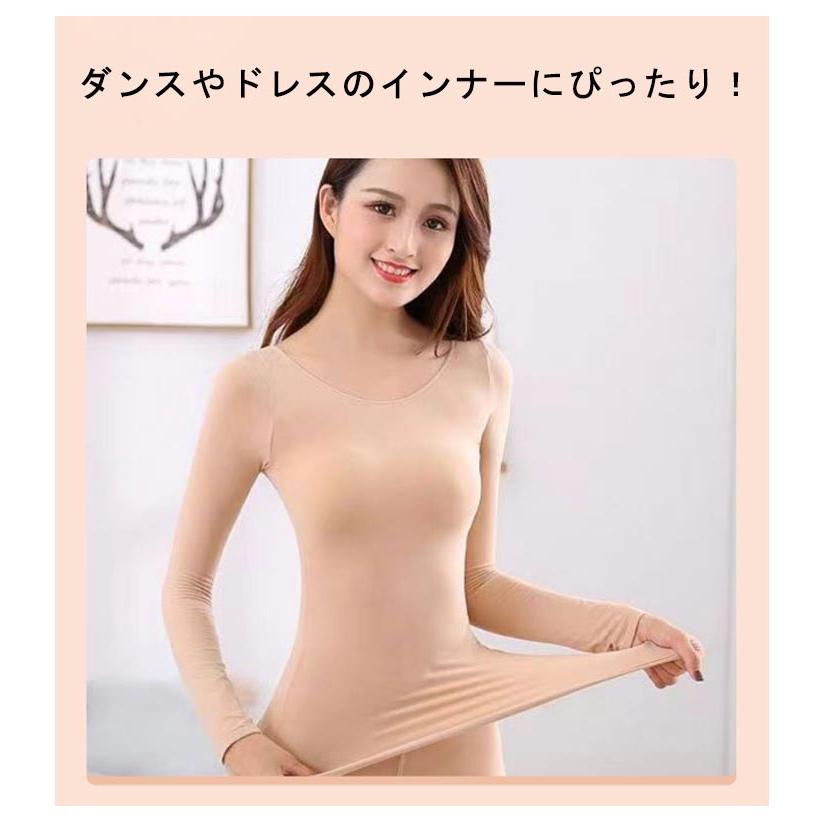 【美品 社交ダンス衣装】ベージュ インナー ワンピース ドレス 無地 光沢 ダンス パーティ 発表会 肌着 透け感 薄い 重ね着 ベージュ 社交ダンス インナー 衣装 肌着 肌色 シャツ コスプレ ダンス