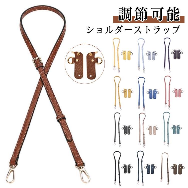【レトロ】つる姫じゃー！ストラップ 正絹 真田紐ネックストラップ 120cm(CSS-121) | 蔵CURA ネットショップ