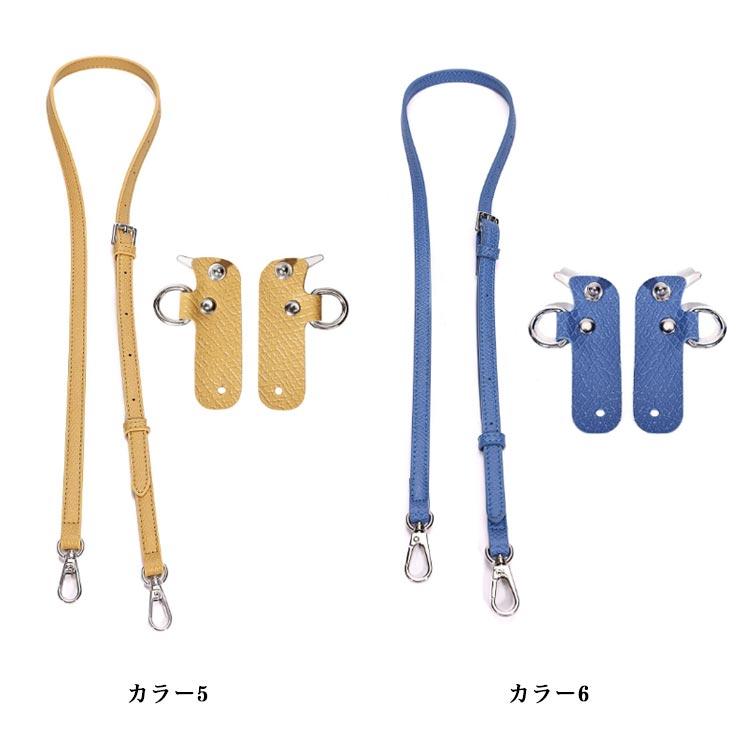 ショルダー 留め具付き ロンシャン ストラップ バッグストラップ