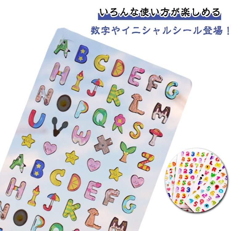 ボンボンドロップシール　イニシャル シール ボンボンドロップシール 日記 ステッカー 数字 イニシャル 手紙