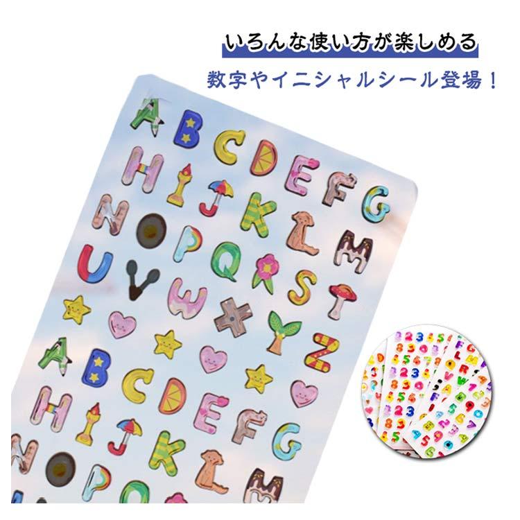 シール ボンボンドロップシール 日記 ステッカー 数字 イニシャル 手紙