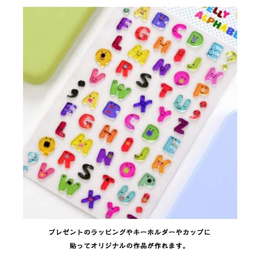 シール ボンボンドロップシール 日記 ステッカー 数字 イニシャル 手紙