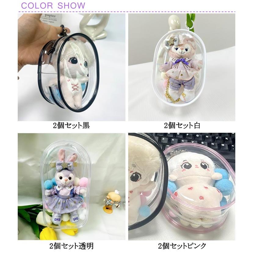 当時物。レア品キャラクターぬいぐるみポーチセット 楽天市場】透明 2点セット 透明 ぬいバッグ ぬいポーチ ぬいバッグ