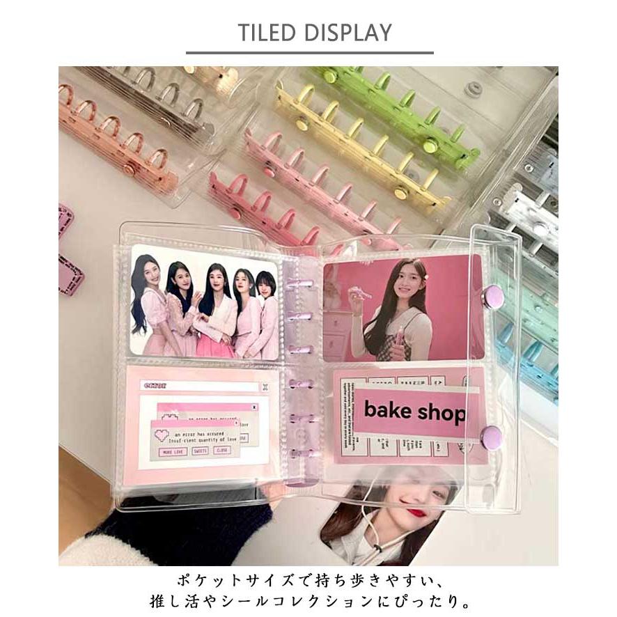 クリアバインダー 【リフィル10枚付き】シール帳 PVC A7サイズ 透明