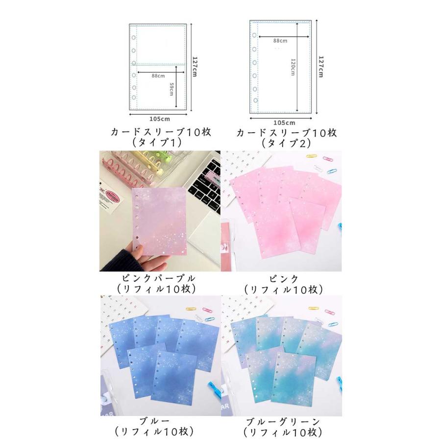 クリアバインダー 【リフィル10枚付き】シール帳 PVC A7サイズ 透明