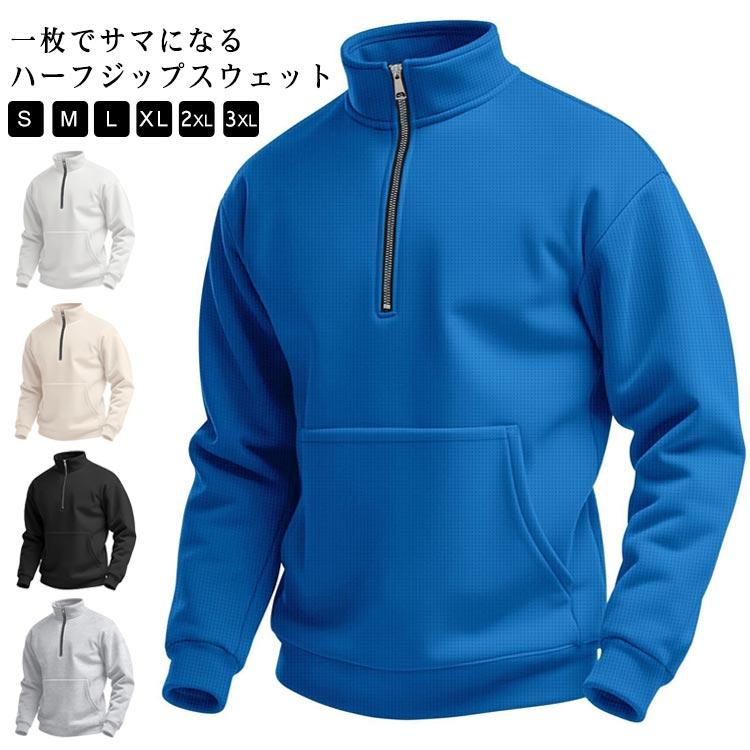 アバダット ゴルフ長袖 ハーフジップ ハイブリッド ウェア ブルー系 サイズ46 立ち襟 トレーナー メンズ プルオーバー ハーフジップ 長袖 スウェット