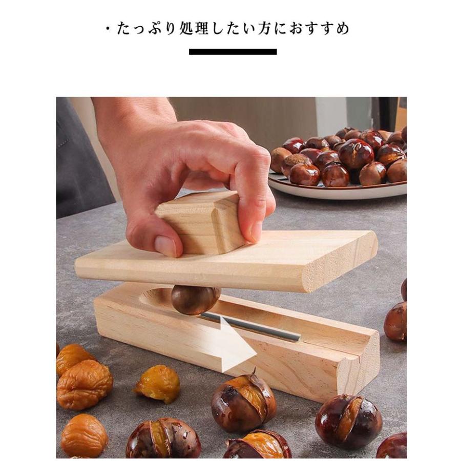 栗むき器 栗むき機 栗クリップ 栗むき 皮剥き器 栗の皮むき くりむき器