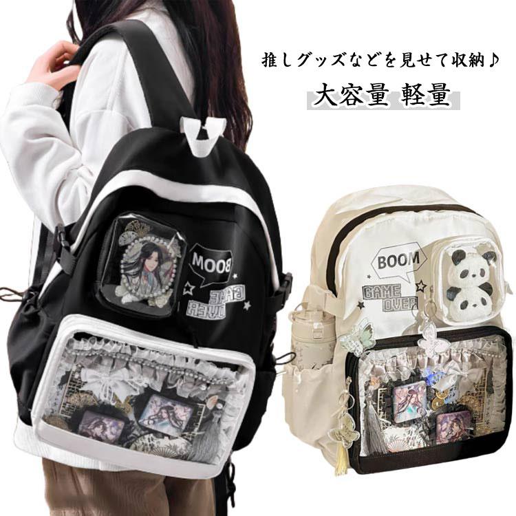 ぬいポーチ リュック 推し活バッグ 痛バッグ クリアポケット 推し活