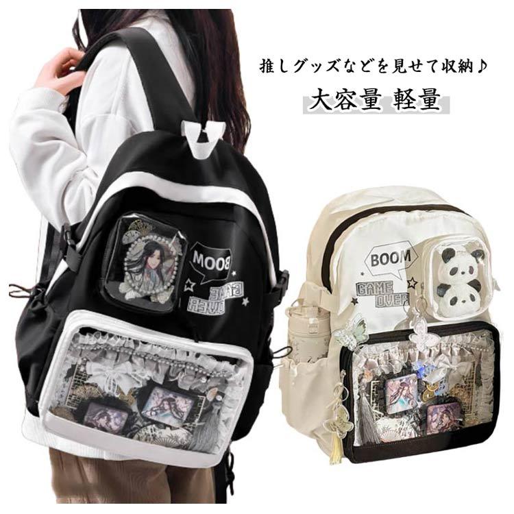 ぬいポーチ リュック 推し活バッグ 痛バッグ クリアポケット 推し活