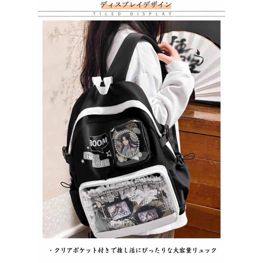 ぬいポーチ リュック 推し活バッグ 痛バッグ クリアポケット 推し活