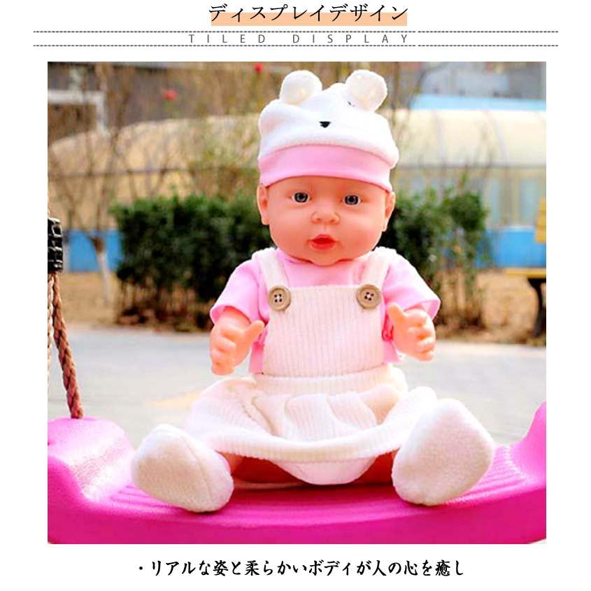 乳児 ドール 赤ちゃん人形 おもちゃ 41cm 新生児 子供 リアル 男の子