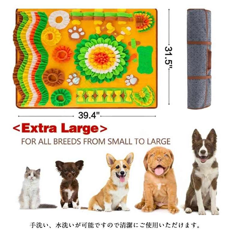 トイ ノーズワークマット 大型 おもちゃ 猫 給餌マット いぬ マット 犬