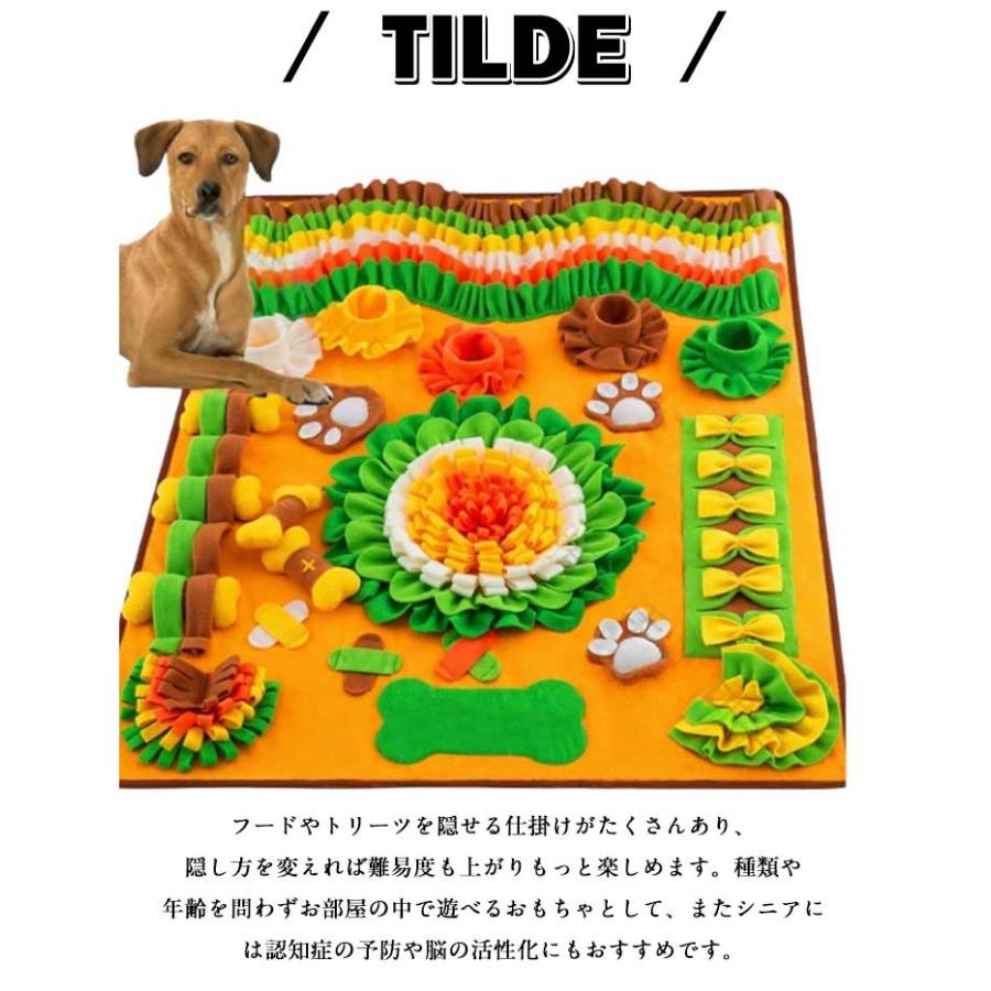 トイ ノーズワークマット 大型 おもちゃ 猫 給餌マット いぬ マット 犬