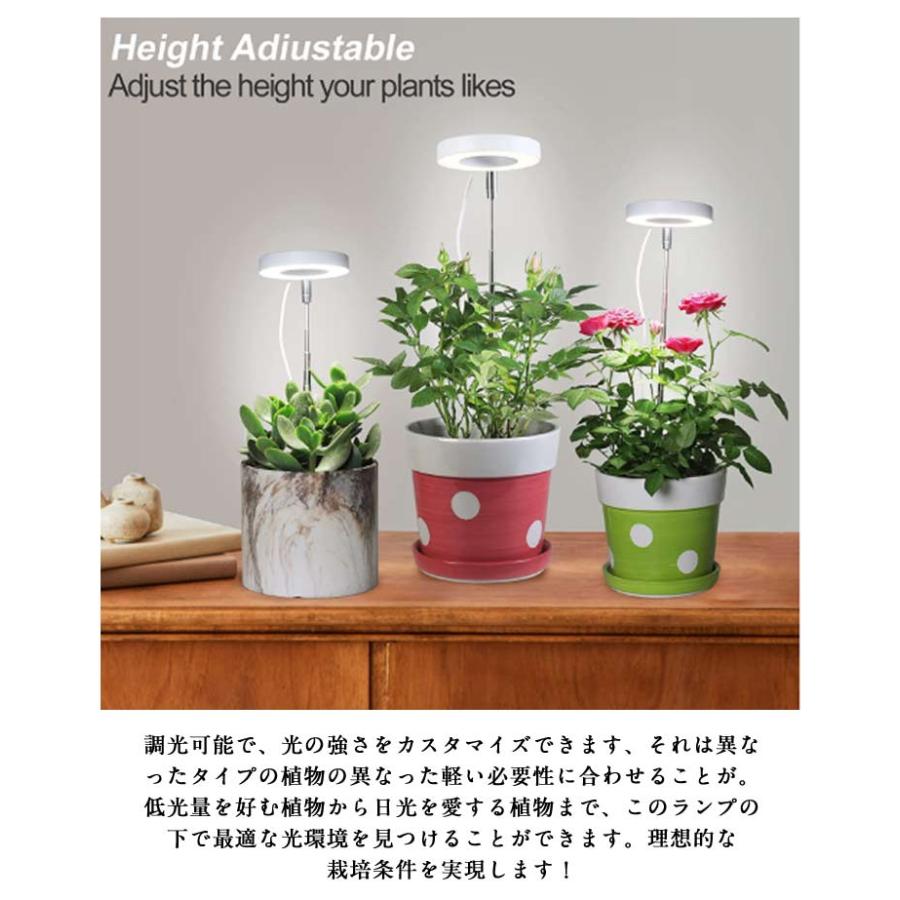 観葉植物ライト タイマー スタンド 室内栽培ライト 省エネ 植物育成