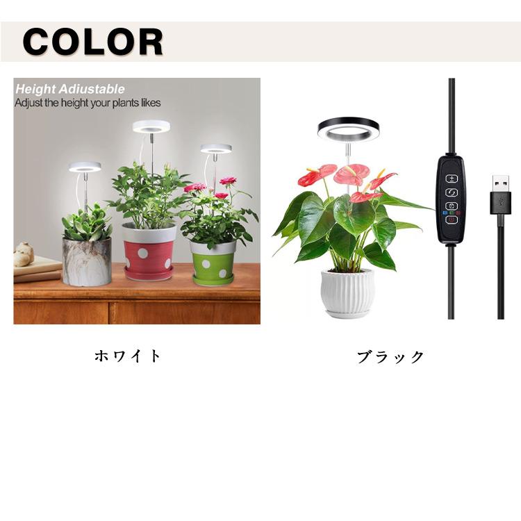 観葉植物ライト タイマー スタンド 室内栽培ライト 省エネ 植物育成