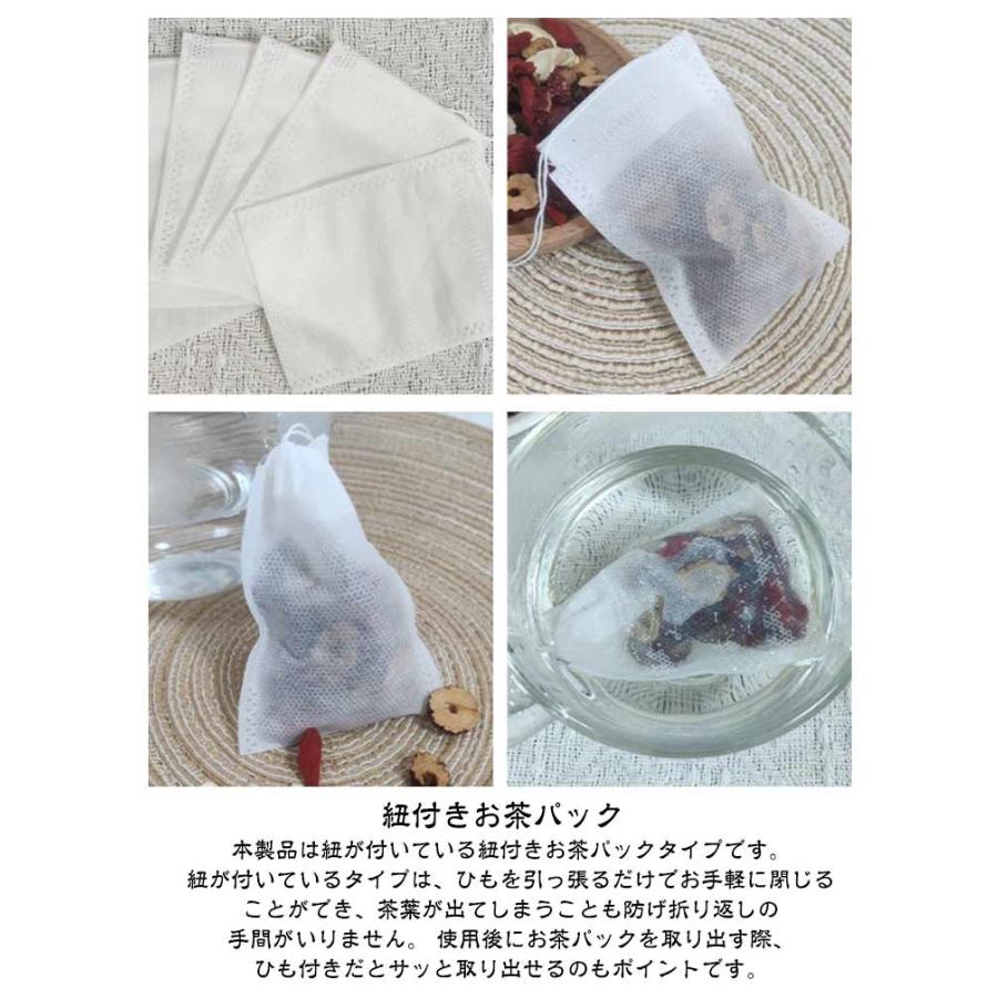 使い捨てフィルター お茶パック ティーパック 茶葉 フィルター 紐付き