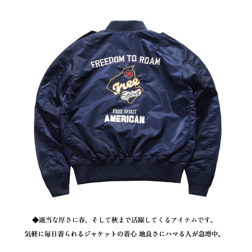 ミリタリージャケット ワッペン アウター 冬 秋 内側ポッケト付き