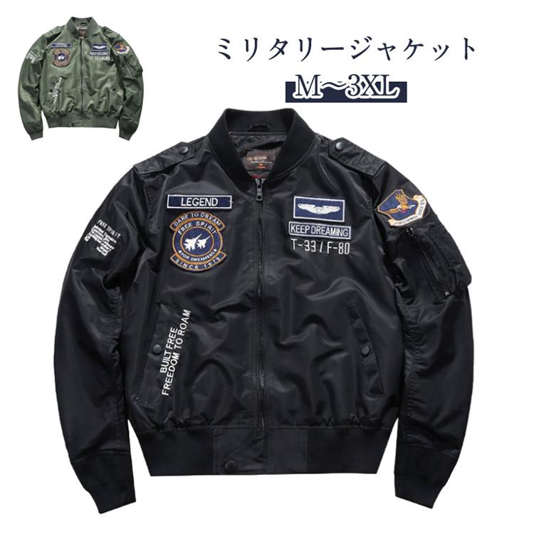 ミリタリージャケット ワッペン アウター 冬 秋 内側ポッケト付き