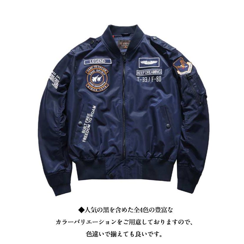 ミリタリージャケット ワッペン アウター 冬 秋 内側ポッケト付き