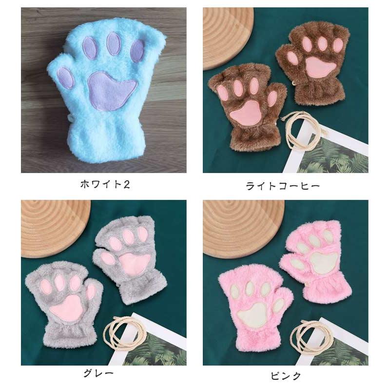 かわいい コスプレ 肉球 手袋 大人用 子ども 猫爪手袋 スマホ操作・PC