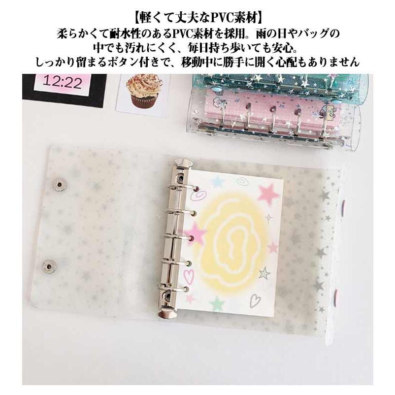 M5 女の子 はがせる 透明シール帳 キラキラ輝く ホログラム シール
