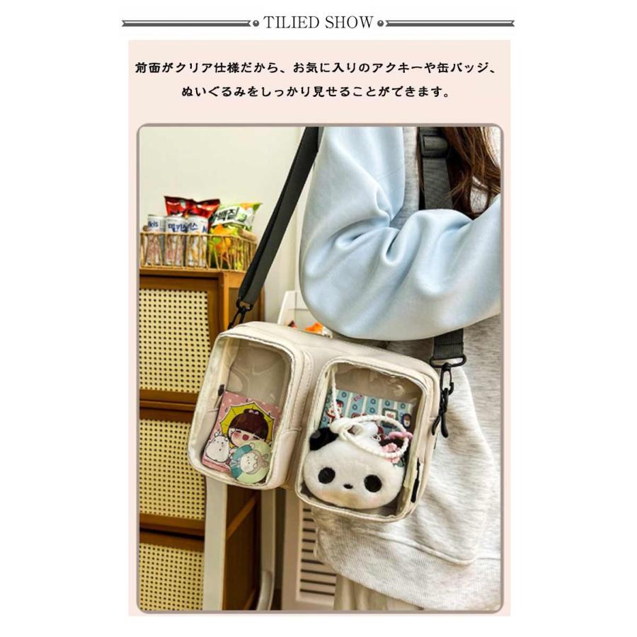 ぬいぐるみポーチ 2体 ぬいバッグ 見せバッグ 痛バ 痛バッグ